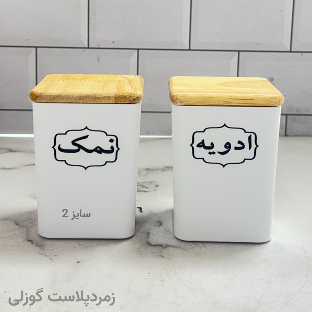 بانکه اکرولیک ریما درب چوبی